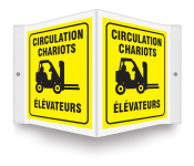Accuform FRPSP138 Projection Sign: Forklift Traffic (0)