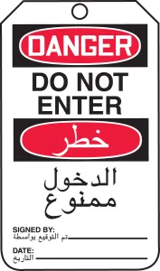 Accuform TMA103CTP Arabic Bilingual OSHA Danger Safety Tags: Do Not Enter