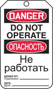 Product image for TMR191PTP
