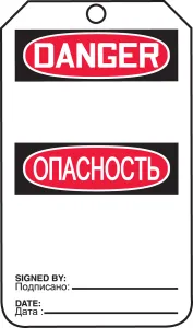 Product image for TMR197PTP