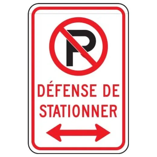 Accuform FRFRP117RA 18"" x 12"" Parking Sign: No Parking, Symbol with Arrows Red Engineer Grade Reflective Aluminum (.080)