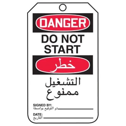 Accuform TMA105CTP 18"" x 12"" Arabic Bilingual OSHA Danger Safety Tag: Do Not Start
