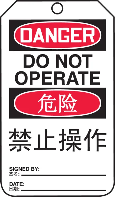 Accuform TMC113PTP Do Not Operate Tag English/Chinese (Simplified)
