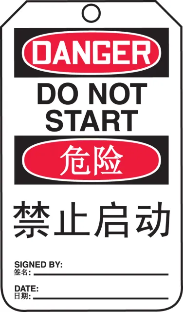 Accuform TMC117PTM Do Not Operate Tag English/Chinese (Simplified)