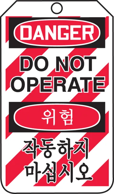 Caution, Self-Laminating RP-Plastic, 3-1/4 in Width, 0.55 in Height, ,5 PK