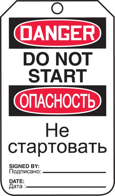 Accuform TMR195CTP Do Not Operate Tag English/Russian