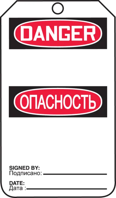 Danger, PF-Cardstock, 3-1/4 in Width, 1/4 in Height, ,25 PK